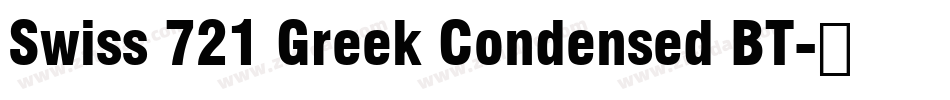 Swiss 721 Greek Condensed BT字体转换